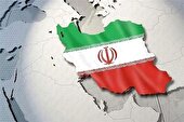 اسم من ایران است