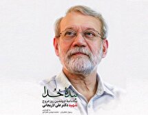 نشر مورخ کتاب «بنده خدا» را منتشر کرد