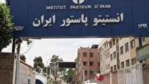 «انستیتو پاستور ایران» موضوعی برای مستند شد