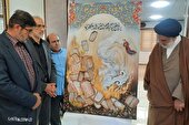 رونمایی از تابلوی هنری «تجلی نور از تاریکی» در شهرکرد +تصاویر