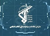 فضای تصمیم گیری برای آمریکا محدود شده است