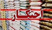 کشف بیش از ۱۸۶ میلیارد تومان کالای احتکار و قاچاق در پایتخت