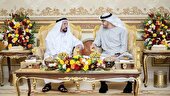 امارات نامتحده عربی!