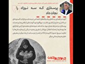 عکس‌نوشت|  پرستاری که ۳ نوزاد را نجات داد
