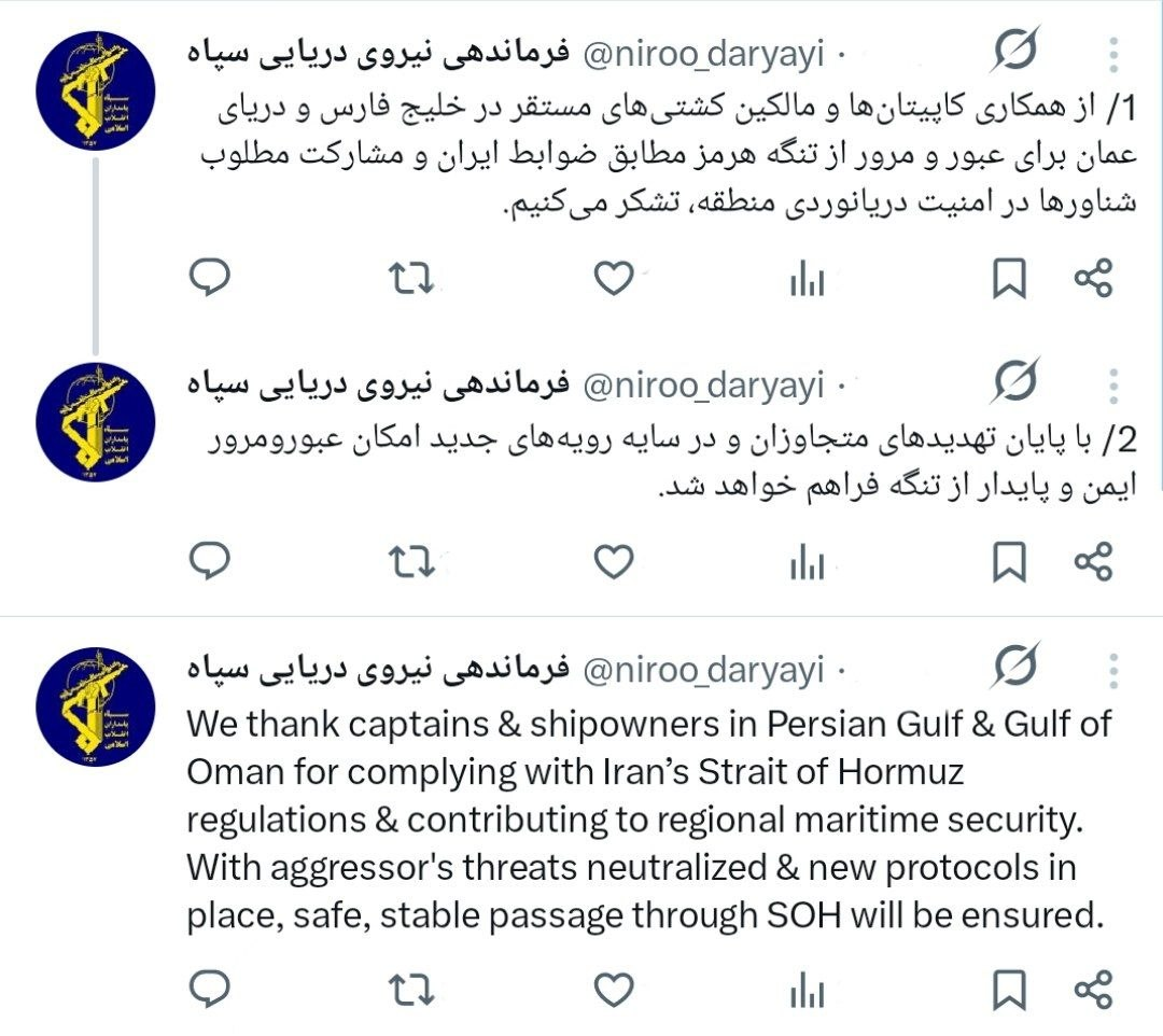 با پایان تهدیدها، عبور و مرور ایمن و پایدار از تنگه هرمز فراهم می‌شود