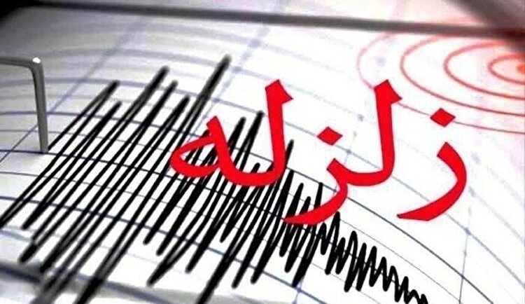 زلزله در حوالی سرگز هرمزگان