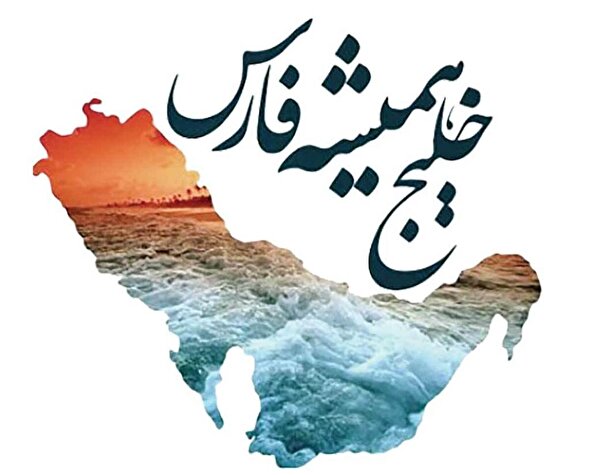 یک بیکرانه آرام