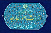 واکنش وزارت خارجه به نقض آتش‌بس توسط آمریکا | «سیلی سنگین» زدیم