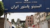 «انستیتو پاستور ایران» موضوعی برای مستند شد