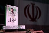 «نود و نهمین نفر» به چاپ سوم رسید