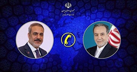 گفتگوی تلفنی وزیران امور خارجه ایران و ترکیه