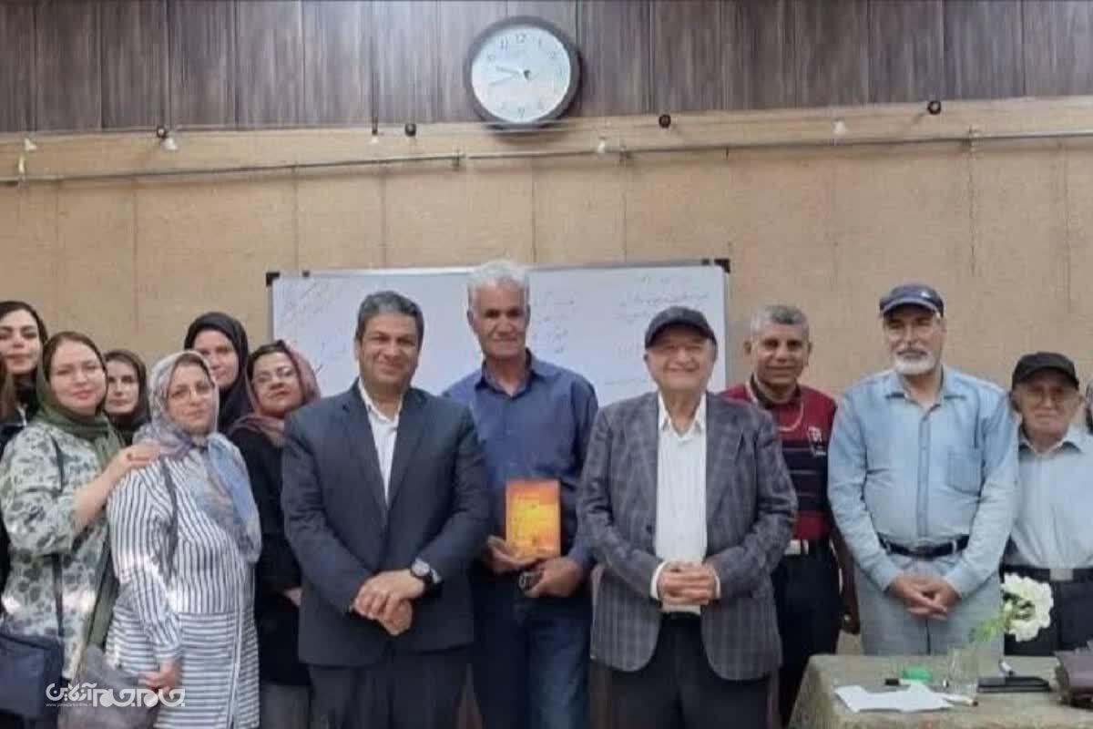 رونمایی از اثر شاعر چهارمحال و بختیاری در شیراز رونمایی از اثر شاعر چهارمحال و بختیاری در شیراز