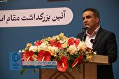 تأکید بر پیوند علم، صنعت و توسعه دانش‌بنیان