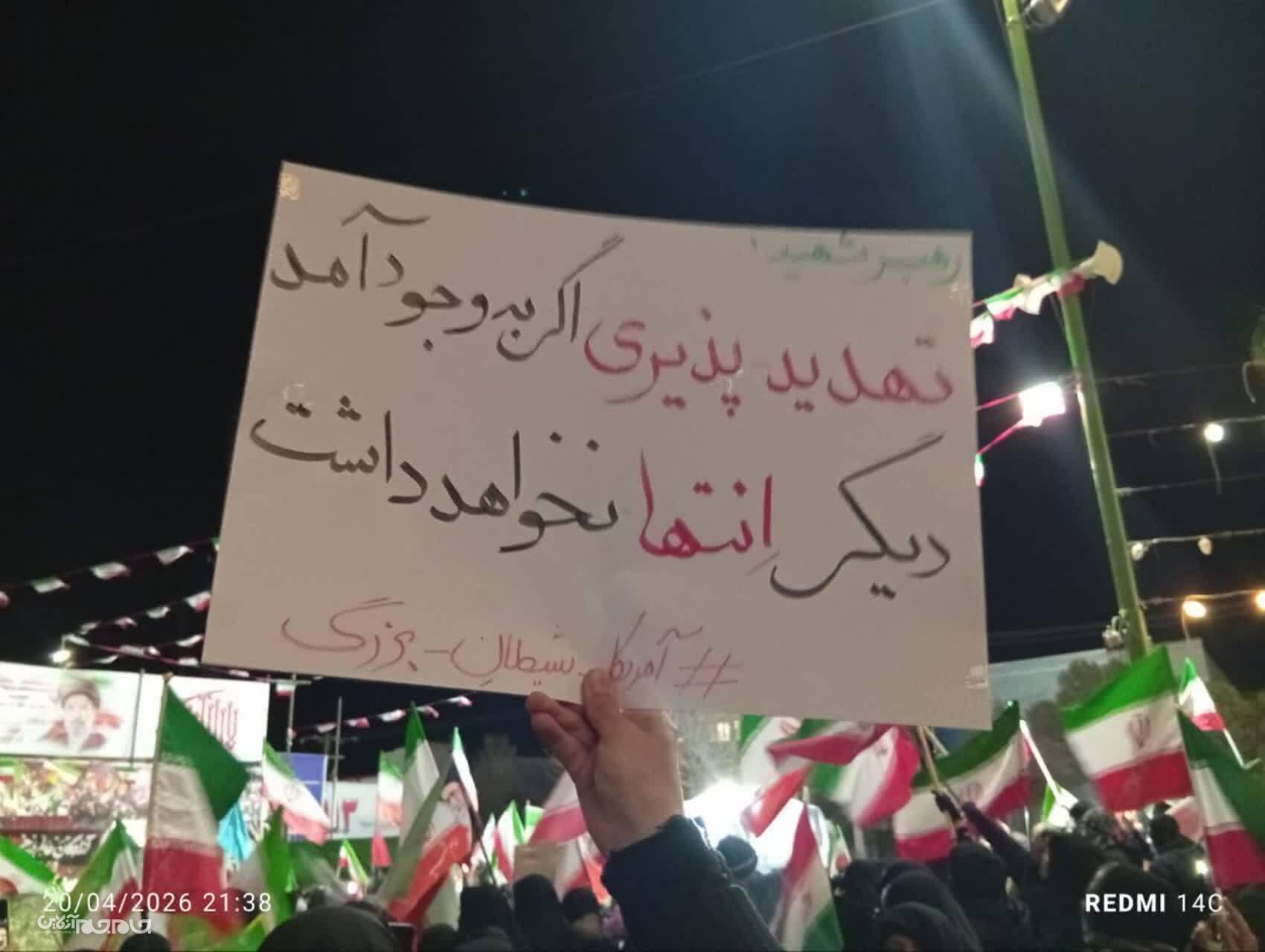 حماسه مردم بروجن از زبان پلاکارد‌ها +تصاویر