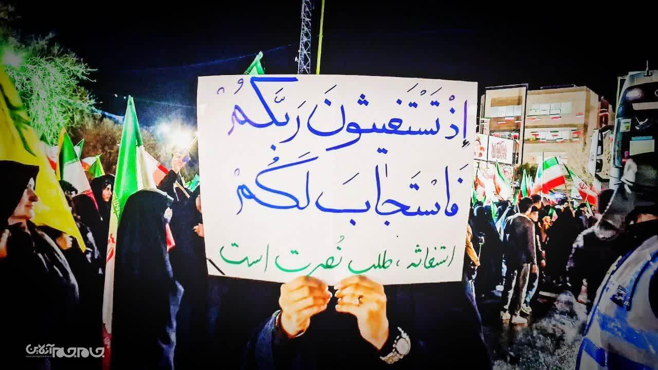 حماسه مردم بروجن از زبان پلاکارد‌ها +تصاویر