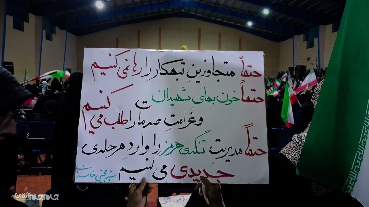 حماسه مردم بروجن از زبان پلاکارد‌ها +تصاویر