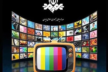 از «انجز انجز» تا سرمقاله تلویزیونی