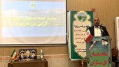 شهرستان لنده، ایستگاه اول جنگلداری اجتماعی کهگیلویه و بویراحمد