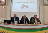 اقدامات فوری اصفهان برای پیشگیری از تب خونریزی‌دهنده کریمه کنگو آغاز شد