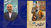 زبان و ادبیات فارسی بخشی از رفتار‌ها و واکنش‌های امروز ما را شکل داده است
