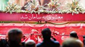 مشت گره کرده