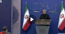 ببینید |  پیشنهاد ایران به آمریکا معقول، مسئولانه و سخاوتمندانه بود