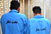 سارق حرفه‌ای طلاجات در تهران دستگیر شد