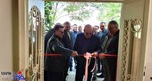 گامی بلند در صیانت از سلامت سرمایه‌های انسانی