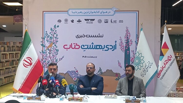 برگزاری رویداد فیزیکی «اُردی‌بهشتِ کتاب» همزمان با نمایشگاه مجازی کتاب