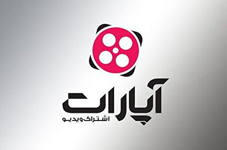 پرونده آپارات؛ نماد هوشمندی دستگاه قضایی در دفاع از قانون
