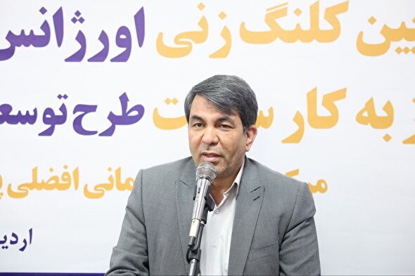 سلامت یکی از اولویت‌های اصلی استان کرمان است
