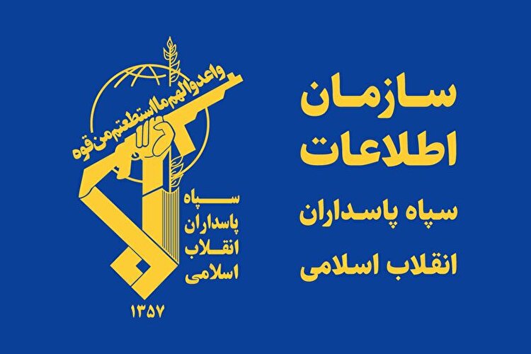 ضربه اطلاعات سپاه به ۵ شبکه قاچاق سلاح و مهمات وابسته به رژیم صهیونی