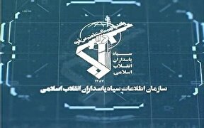ببینید | دیده می شوید، شناسایی می شوید...