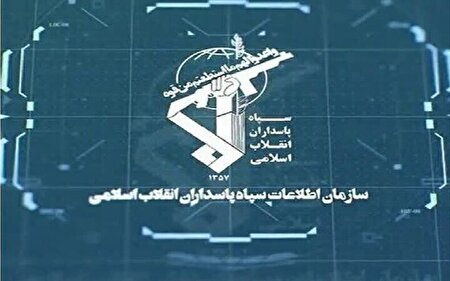 ببینید | دیده می شوید، شناسایی می شوید...
