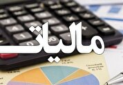 تمدید مهلت بخشودگی جرایم مالیاتی تا سال ۱۴۰۵