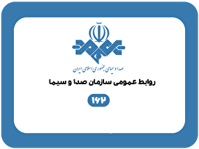 نوسان و قرارگاه در صدر توجه پیامک‌های ۱۶۲
