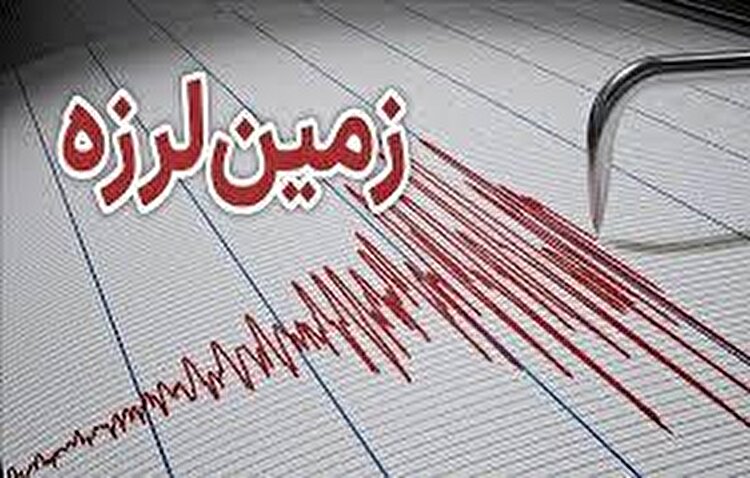 کرمان لرزید؛