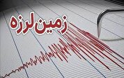 کرمان لرزید؛