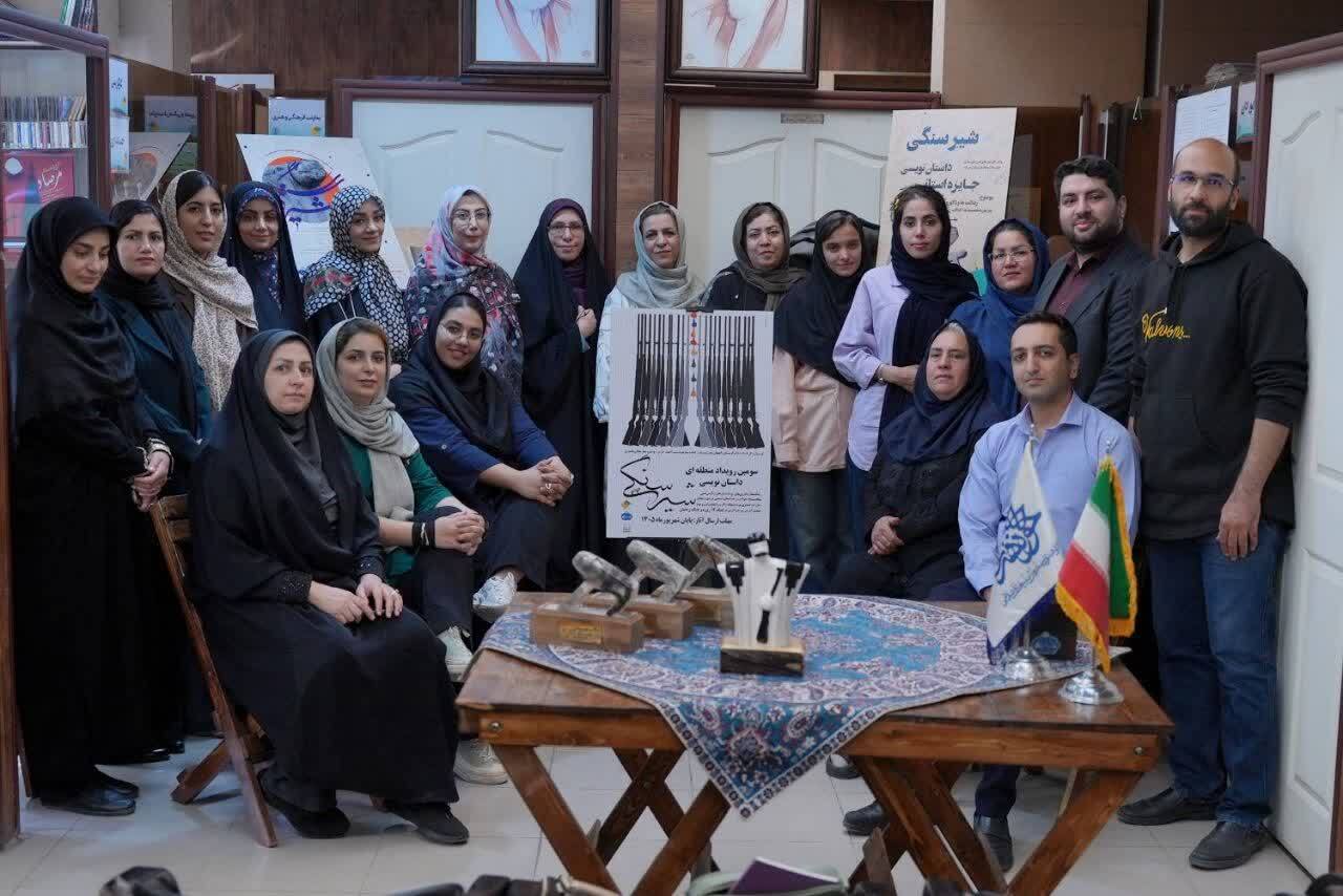 انتشار فراخوان سومین رویداد منطقه‌ای داستان‌نویسی «شیرسنگی»