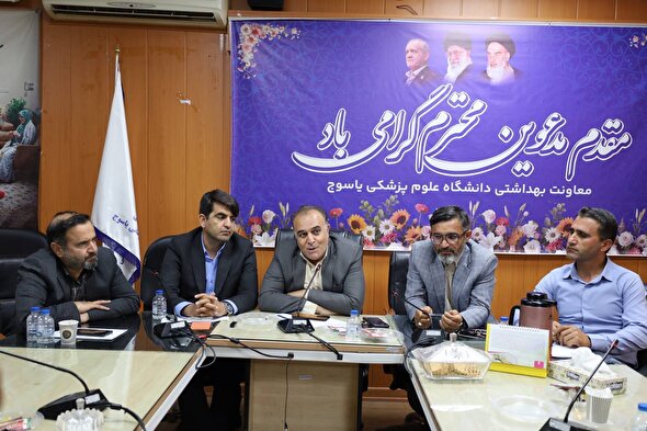 برگزاری کارگاه‌ هوش مصنوعی برای ارتقاء دانش کارکنان روابط عمومی دانشگاه علوم پزشکی یاسوج