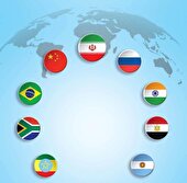 بریکس؛ صحنه نمایش قدرت ایران