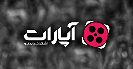 مرز دسترسی عمومی و انتفاع خصوصی کجاست؟