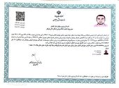 اولین باشگاه ورزشی هاکی استان گلستان افتتاح شد 