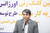 سلامت یکی از اولویت‌های اصلی استان کرمان است