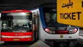 اتوبوس و مترو تا ۲۷ اردیبهشت رایگان است