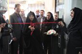 راه‌اندازی اولین مرکز منسجم ساماندهی مشاغل خانگی کشور