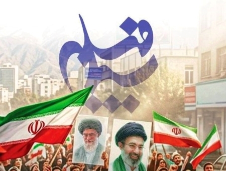 فراخوان مرکز سیمافیلم برای بعثت هنرمندان در لبیک به پیام رهبر معظم انقلاب اسلامی