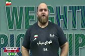 طلایی شدن علیرضا یوسفی به یاد شهدای میناب