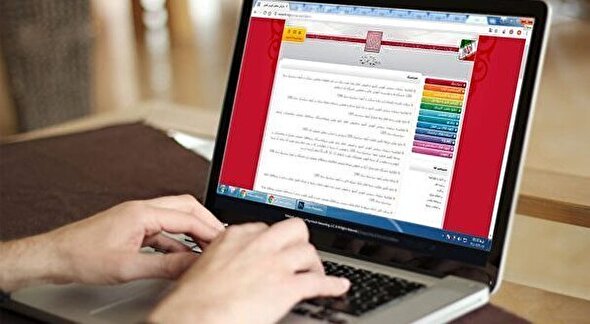 آغاز ثبت نام کنکور سراسری و پذیرش معلم دانشجو ۱۴۰۵