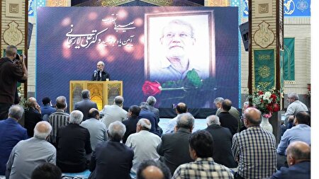 یاران و همراهان از منش و کارنامه شهید لاریجانی گفتند